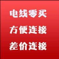 Удобное соединение.Составить цену.Полные модели, просто повторно
