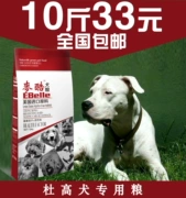 Thức ăn cho chó Du Gao dog đặc biệt thực phẩm 5 kg10 kg con chó con chó trưởng thành thức ăn cho chó pet dog tự nhiên staple thực phẩm