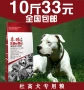 Thức ăn cho chó Du Gao dog đặc biệt thực phẩm 5 kg10 kg con chó con chó trưởng thành thức ăn cho chó pet dog tự nhiên staple thực phẩm thuc an cho chó