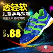 REACTOR Rui Kete trẻ em của giày bóng bàn thoáng khí chịu mài mòn non-slip trọng lượng nhẹ đào tạo chuyên nghiệp giày thể thao