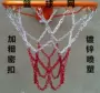 Kim loại bóng rổ net bold chống gỉ giỏ net giỏ net sắt chuỗi giỏ net tiêu chuẩn bóng rổ net net pocket 	quần áo bóng rổ nữ giá rẻ