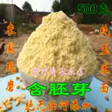Сельская любовь новая ферма кукурузная мука кукурузная лапша лапша кукурузная мука содержит зародышевая кукуруза