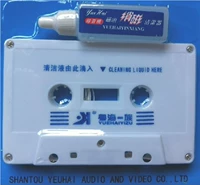 Семейство Yuehai 605 Рекордер Магнитная очистка головки