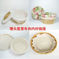 Willow -Redited Buns Buns Basket Cage Lid