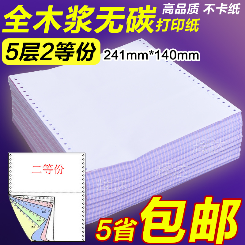   μ  5   2   241-5 ̾ 5 U..