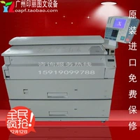 Máy kỹ thuật Xerox 6050 Máy photocopy kỹ thuật Xerox số 0 Bản vẽ kỹ thuật số Fuji Xerox One Machine - Máy photocopy đa chức năng máy photocopy canon ir 2625i