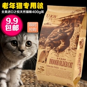 Bắc Mỹ Yue Cat Thực Phẩm Old Cat Thực Phẩm Ngon Mèo Thực Phẩm Chính 400 gam Old Cat Thực Phẩm Mèo Cao Cấp Thực Phẩm Chính