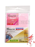 Япония импортированная AMC Ruging Pearl Cloth/Pearl Pearl Special Cleansing Clate/Not Watersed/1 кусок