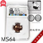 Golden Shield Xếp hạng Coin MS64 Dịch chuyển lớn của Mỹ Sai 1 xu Thu thập một phần tiền xu nước ngoài 8