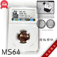 Golden Shield Xếp hạng Coin MS64 Dịch chuyển lớn của Mỹ Sai 1 xu Thu thập một phần tiền xu nước ngoài 8 tiền xu cổ trung quốc