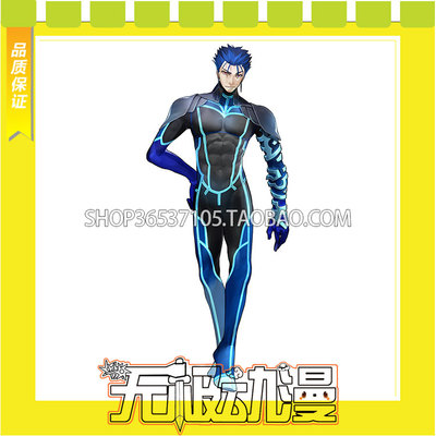 taobao agent Fate/EXTELLA LINK Cu Chulainn cos clothing game to map custom free shipping