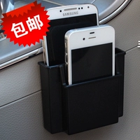 Liwen xe điện thoại chủ thẻ xe điện thoại giữ xe hộp lưu trữ hộp lưu trữ hộp trường hợp cung cấp xe - Ô tô nội thất Accesseries phụ kiện trang trí xe hơi