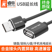 tivi Panasonic Cáp mở rộng USB phụ đầu máy tính để bàn bàn phím chuột dữ liệu dài Cáp TV Giao diện ổ flash USB 3 mét - TV tivi 40 inch