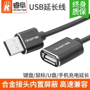 Cáp mở rộng USB phụ đầu máy tính để bàn bàn phím chuột dữ liệu dài Cáp TV Giao diện ổ flash USB 3 mét - TV