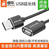 Cáp mở rộng USB phụ đầu máy tính để bàn bàn phím chuột dữ liệu dài Cáp TV Giao diện ổ flash USB 3 mét - TV tivi mini