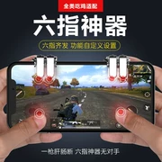 Điện thoại di động gà tạo tác Jedi kích thích sinh tồn chiến trường trò chơi di động hỗ trợ bàn phím chuột trò chơi xử lý súng Wang Shenzuo