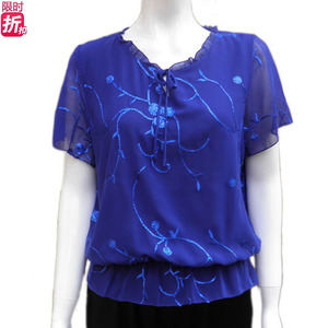 Ngày của mẹ Trung Niên của Phụ Nữ Mùa Hè Mặc Quần Áo Tops Kích Thước Lớn Áo Voan Trung Niên Ngắn Tay Áo T-Shirt Shirt Mẹ Gói