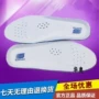 Chính hãng Sun SUNFLEX bóng bàn lót cầu lông lót giày thể thao đặc biệt dày hấp thụ sốc miếng lót giày thể thao