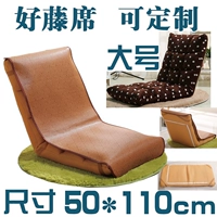 Summer mat khớp beanbag ghế sofa ghế mùa hè Liangdian ghế mây lụa băng đệm tatami mat custom-made - Thảm mùa hè chiếu tre cao bằng