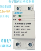 Электронный автоматический контроллер, защитный переключатель, 220v