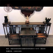 Trung Quốc phong cách Lào gỗ hồng đỏ Zhongtang sáu mảnh vật liệu cũ màu đen nổi đỏ cổ tích thủ công nhà máy sản xuất đồ gỗ rắn - Bàn / Bàn