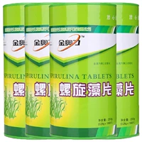 Jin Aoli Spirulina viên 1000 viên * 4 thùng để tăng cường đàn ông và phụ nữ phụ nữ mang thai và trẻ em người già miễn dịch sản phẩm sức khỏe chính hãng - Thực phẩm dinh dưỡng trong nước tảo xoắn spirulina