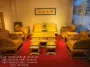 Jinsi Nanmu Lotus Throne Sofa Bộ 11 Nội thất gỗ gụ Phòng khách kiểu Trung Quốc mới Nội thất Sofa Nanmu - Bộ đồ nội thất đồ nội thất thông minh