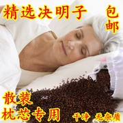 Đặc biệt Cassia Gối Số Lượng Lớn Gối Cổ Gối 5 kg 10 kg Trẻ Em Người Lớn của Đồ Chơi Cát Sức Khỏe