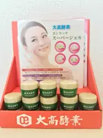 Enzyme Nhật Bản Big High Enzyme Moonlight 7g Plant Enzyme Facial Cream tinh chất vichy