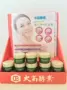 Enzyme Nhật Bản Big High Enzyme Moonlight 7g Plant Enzyme Facial Cream tinh chất vichy