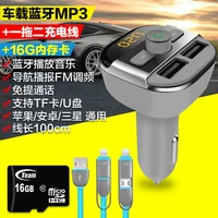 Ăn Zi Jin Xiang Mazda xe chở 62 máy nghe nhạc MP3 Bluetooth, FM transmitter gọi rảnh tay - Phụ kiện MP3 / MP4 nút nhét tai nghe