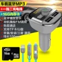 Ăn Zi Jin Xiang Mazda xe chở 62 máy nghe nhạc MP3 Bluetooth, FM transmitter gọi rảnh tay - Phụ kiện MP3 / MP4 nút nhét tai nghe