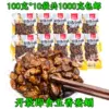 Товары от 泰安未来科技