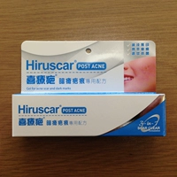 Гонконг подлинный Hiruscar Hi -The Seciest Shareed Liaoning Acne Acne Специальная швейцарская марка импорт 10G Установка