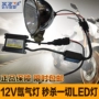 Chính hãng 12v xe gắn máy đèn xenon bên ngoài đèn xenon săn bắn ánh sáng săn bắn ánh sáng siêu sáng đèn pha xe gắn máy đèn xe vision