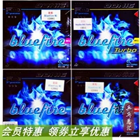 Yingying tình yêu DONIC đa nick M1 tăng cường M2M3 màu xanh cháy table tennis cao su bìa cao su Bluefire ngọn lửa màu xanh bàn bóng bàn gấp