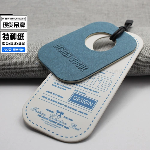 Big Dog Design Original Tag Standard Custom High -End Tag