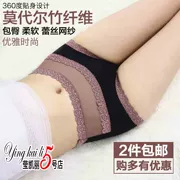Ying Kaili của phụ nữ đồ lót của phụ nữ ren tóm tắt vải nữ chất béo mm sexy cao eo kích thước lớn sợi tre đồ lót