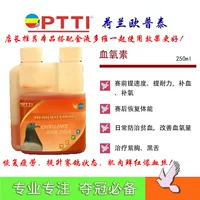 Thuốc bồ câu, sản phẩm chim bồ câu, Hà Lan Optel, oxime, tăng tốc máu, oxy, phục hồi sau trò chơi - Chim & Chăm sóc chim Supplies thức ăn chim cút