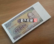 [Asia] đặc biệt mới cung cấp toàn bộ dao 100 Việt Nam 1000 lá chắn nước ngoài tiền giấy đồng tiền