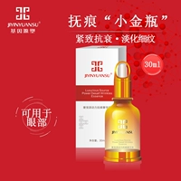 Gen nguồn chất nhựa bản chất mặt làm săn chắc lỗ chân lông phân tử nhỏ peptide beauty salon đặc biệt chống lão hóa lỏng tinh chất rau má 1004