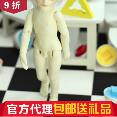 taobao agent [Free Shipping] [Gifts] 6 points Men's DF-H 1/6 male baby BJD [Big Fruit BJD]