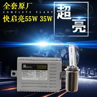 Xe máy Xenon Light 12 v Bóng lớn 35W Glare Refit Xe điện Siêu sáng 55W Xenon Light - Đèn HID xe máy 	đèn pha led xe máy 40w	