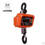 Шанхайский юго -восточный бакалавр Электронный класс 2t 3 -ton 5t 10T15T20T Электронный крючок крючком называется 5 тонн