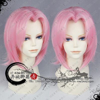 taobao agent [Qingmo COS wig] Naruto Haruye Sakura Sakura Sakura Wig four versions are available