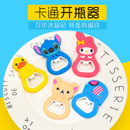 Phim hoạt hình silicone đa chức năng mở chai opener E546 sáng tạo dễ thương dán tủ lạnh rượu bia bia chai khởi động