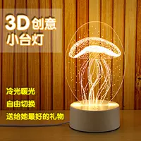 Креативная настольная лампа, светодиодный ночник, 3D, подарок на день рождения