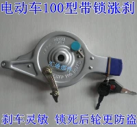 Электромобиль для заднего колеса, тормоз, мотор