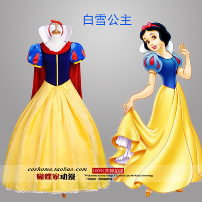 taobao agent Disney, small princess costume, clothing, cosplay