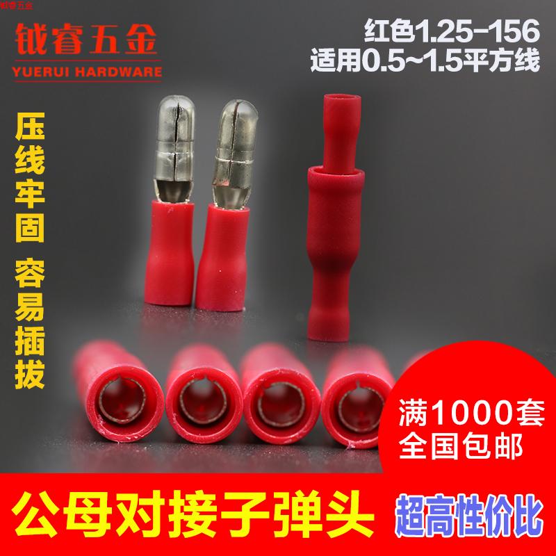 cút nối dây điện Đầu nối mông dây nam và nữ 1.25-156 Đầu nối phích cắm khối đầu cuối nhanh ép lạnh cút nối dây điện co nhiệt cút đấu nối dây điện nhanh